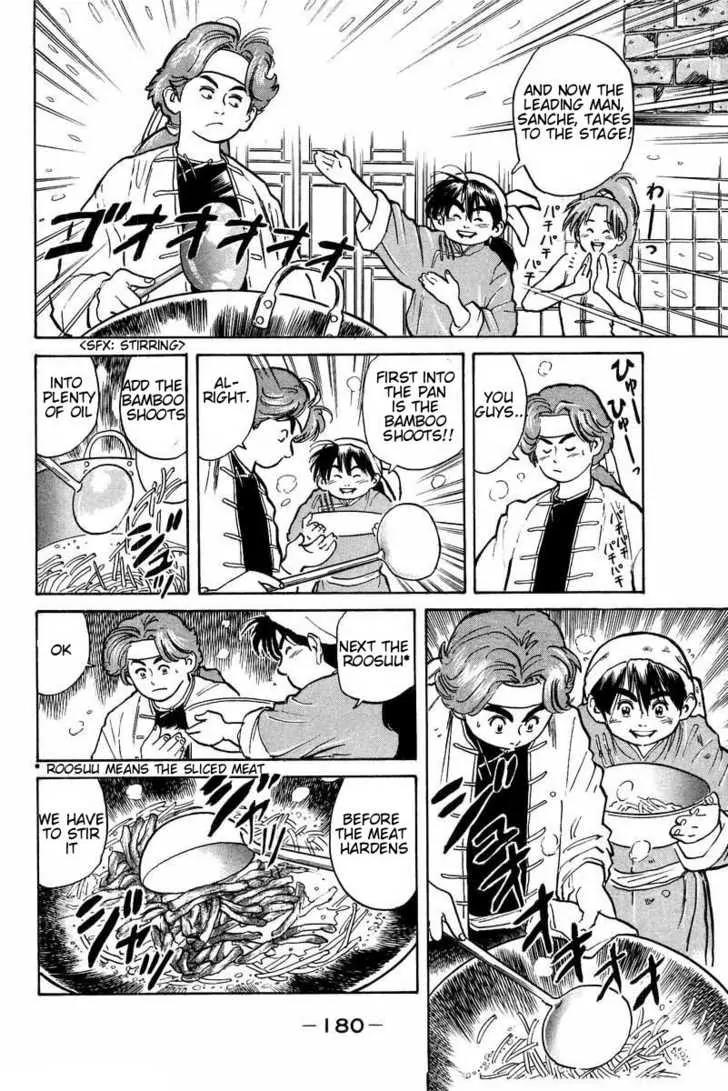 Cooking Master Boy Chapter 5 page 14 - Chapter 5: Sanche-san's Secret