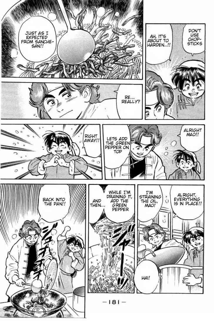 Cooking Master Boy Chapter 5 page 15 - Chapter 5: Sanche-san's Secret