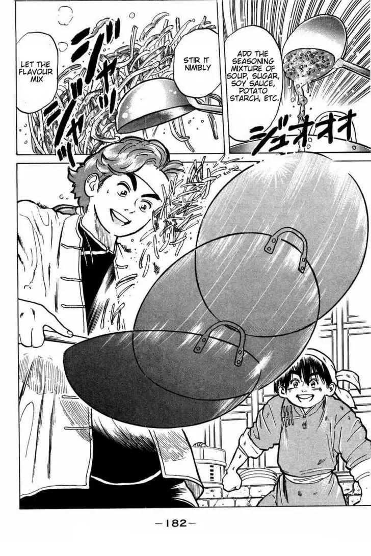Cooking Master Boy Chapter 5 page 16 - Chapter 5: Sanche-san's Secret