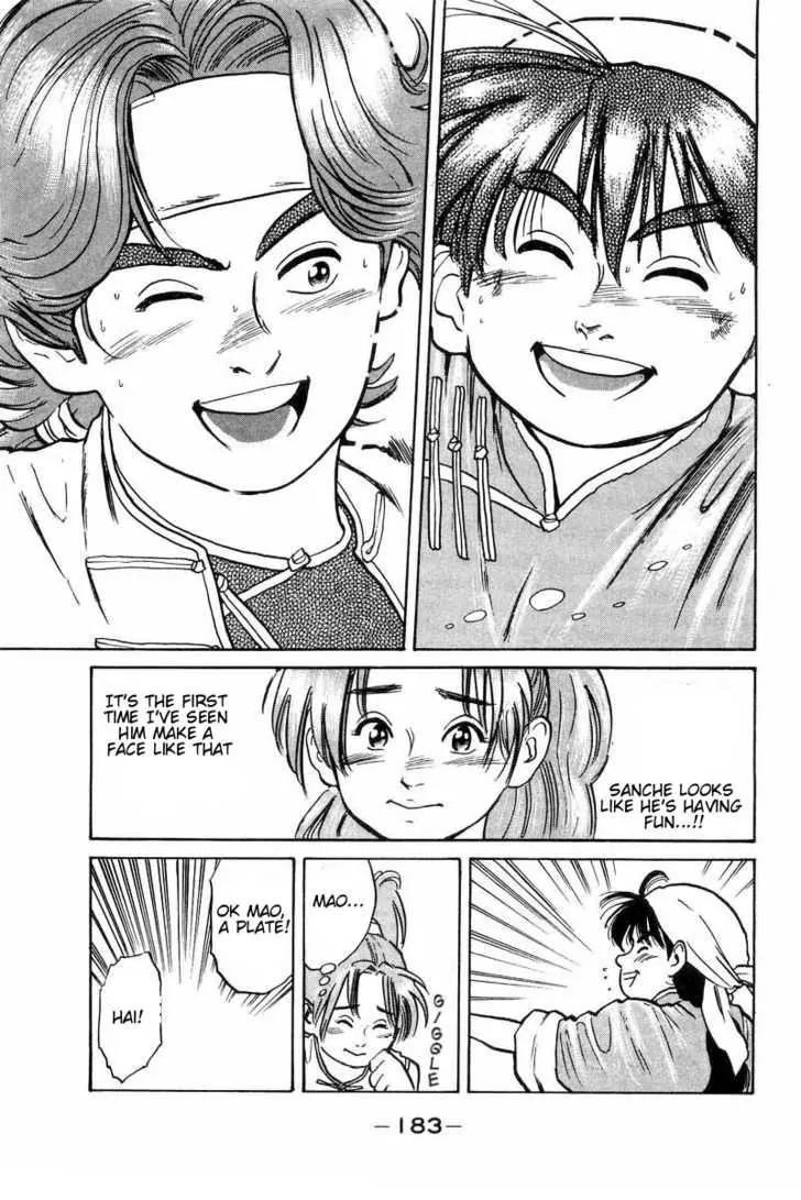 Cooking Master Boy Chapter 5 page 17 - Chapter 5: Sanche-san's Secret