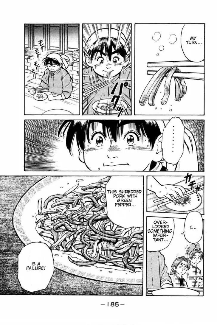 Cooking Master Boy Chapter 5 page 19 - Chapter 5: Sanche-san's Secret