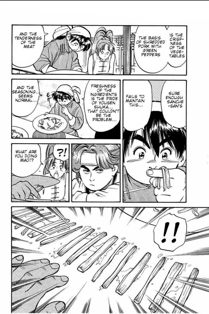 Cooking Master Boy Chapter 5 page 2 - Chapter 5: Sanche-san's Secret