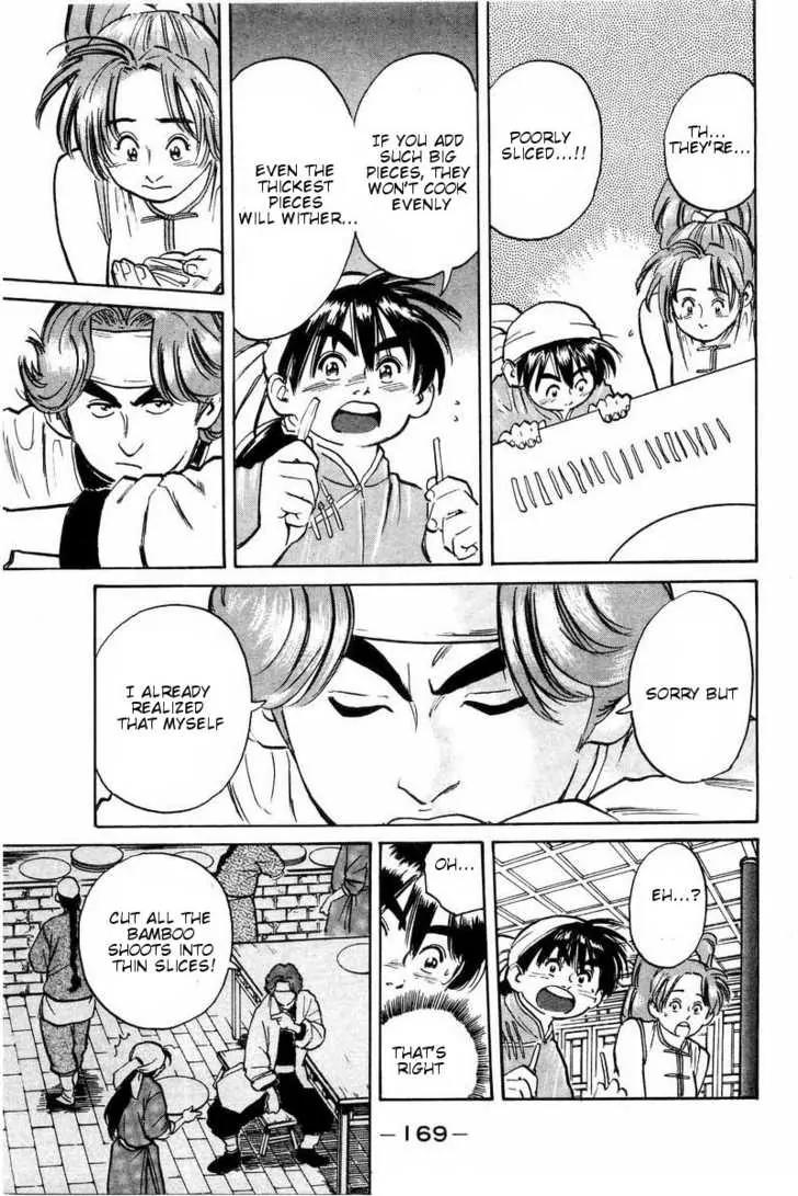 Cooking Master Boy Chapter 5 page 3 - Chapter 5: Sanche-san's Secret