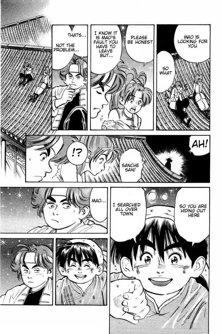 Cooking Master Boy Chapter 5 page 7 - Chapter 5: Sanche-san's Secret