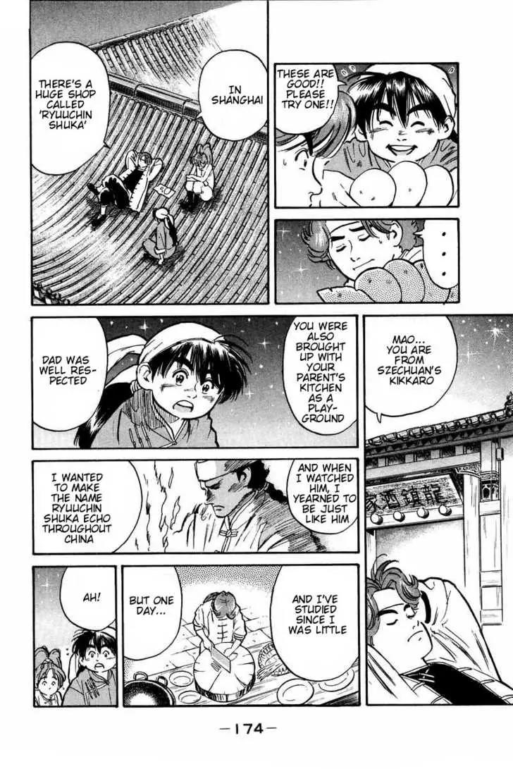 Cooking Master Boy Chapter 5 page 8 - Chapter 5: Sanche-san's Secret