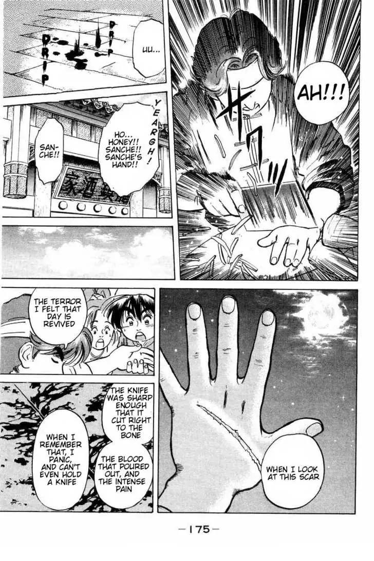 Cooking Master Boy Chapter 5 page 9 - Chapter 5: Sanche-san's Secret