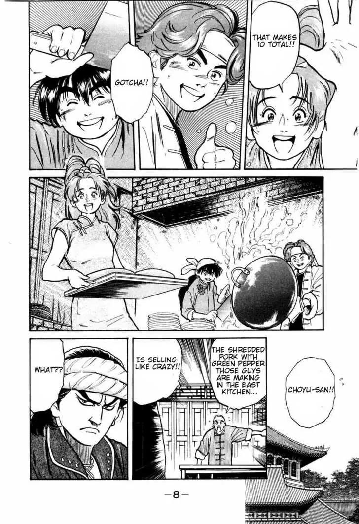Cooking Master Boy Chapter 6 page 10 - Chapter 6: The Tradition of the Yousen Shuka