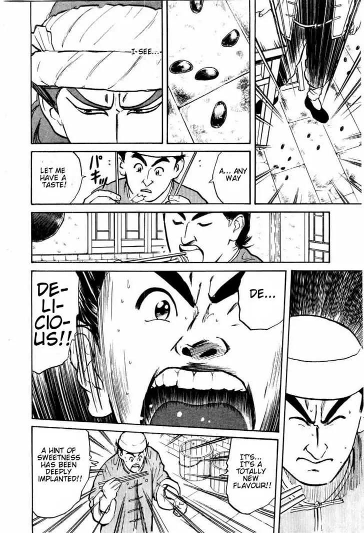 Cooking Master Boy Chapter 6 page 12 - Chapter 6: The Tradition of the Yousen Shuka