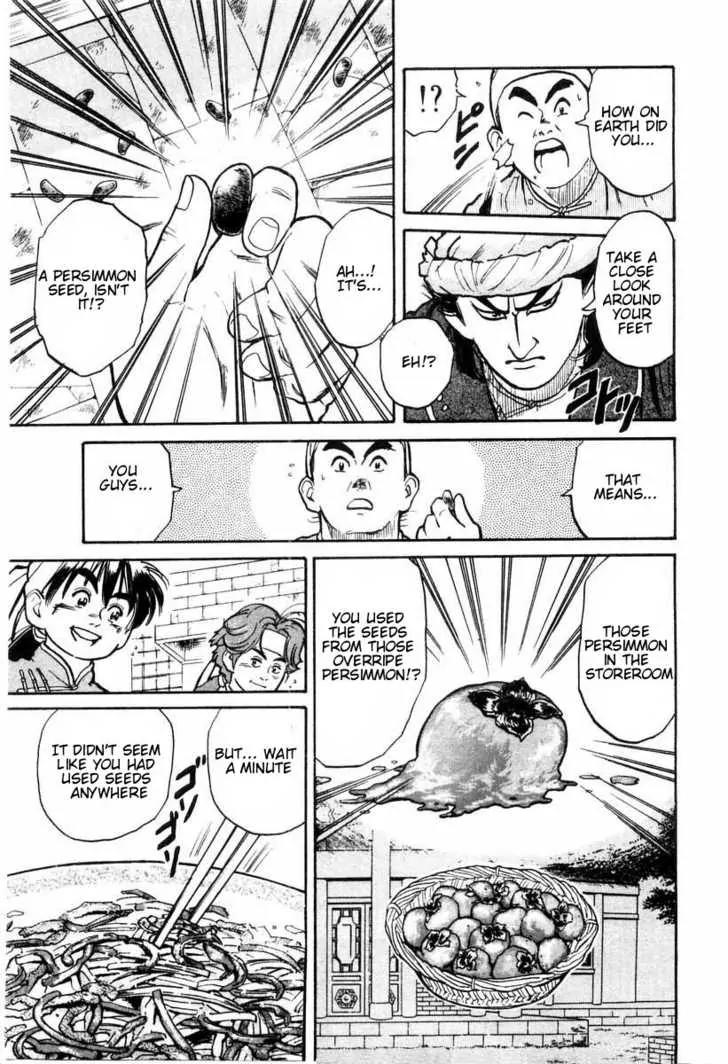 Cooking Master Boy Chapter 6 page 13 - Chapter 6: The Tradition of the Yousen Shuka
