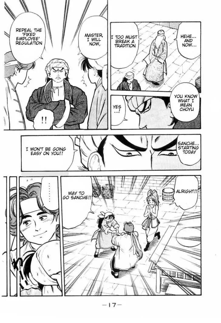 Cooking Master Boy Chapter 6 page 19 - Chapter 6: The Tradition of the Yousen Shuka