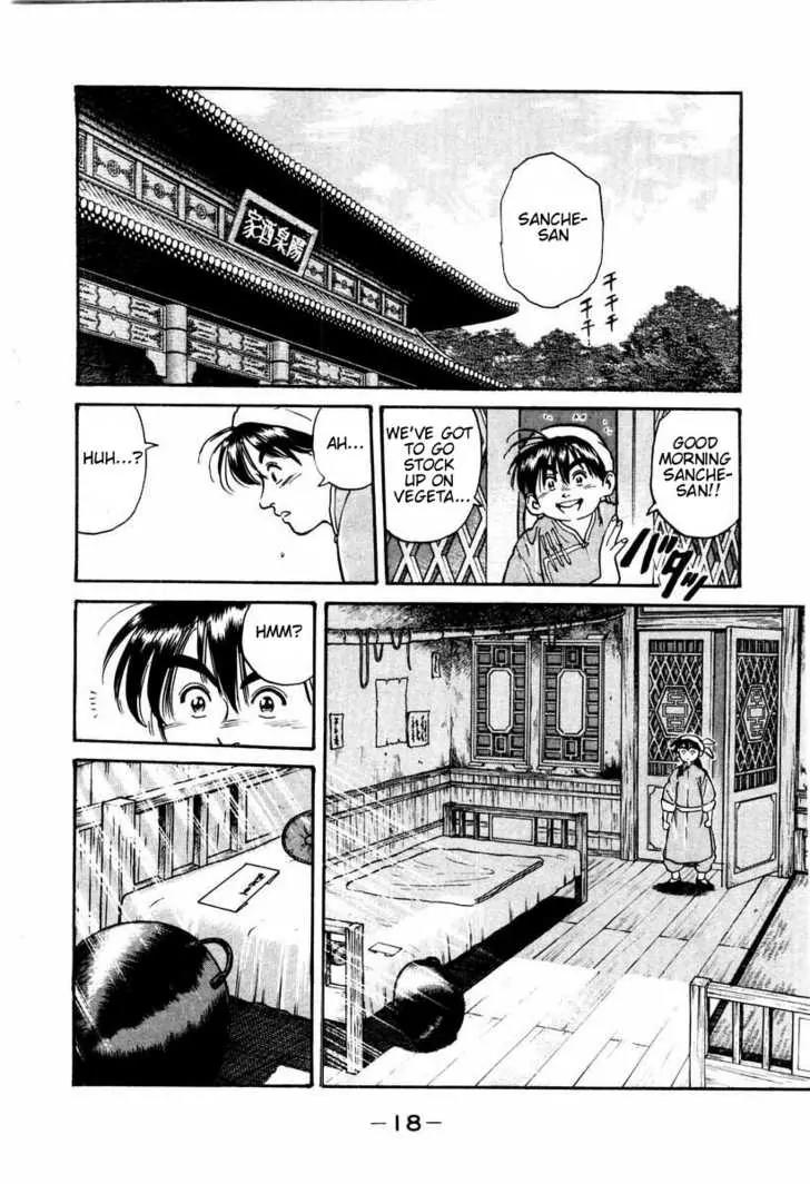 Cooking Master Boy Chapter 6 page 20 - Chapter 6: The Tradition of the Yousen Shuka