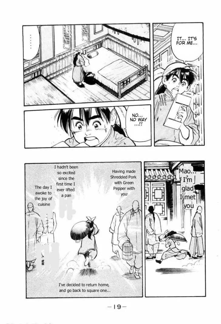 Cooking Master Boy Chapter 6 page 21 - Chapter 6: The Tradition of the Yousen Shuka