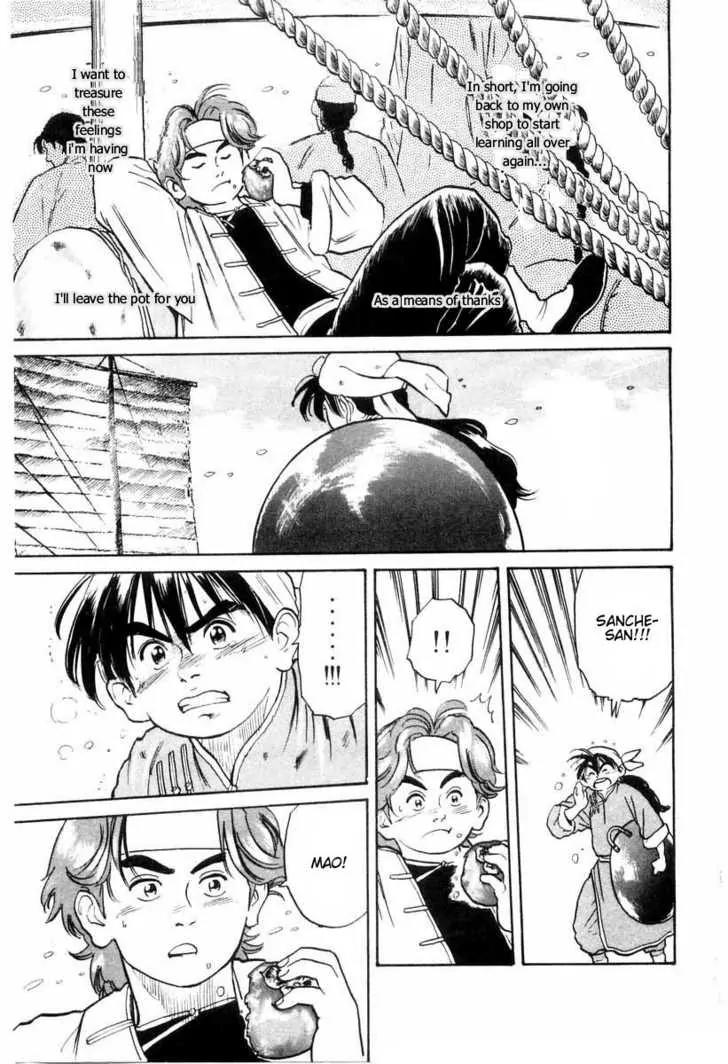 Cooking Master Boy Chapter 6 page 23 - Chapter 6: The Tradition of the Yousen Shuka