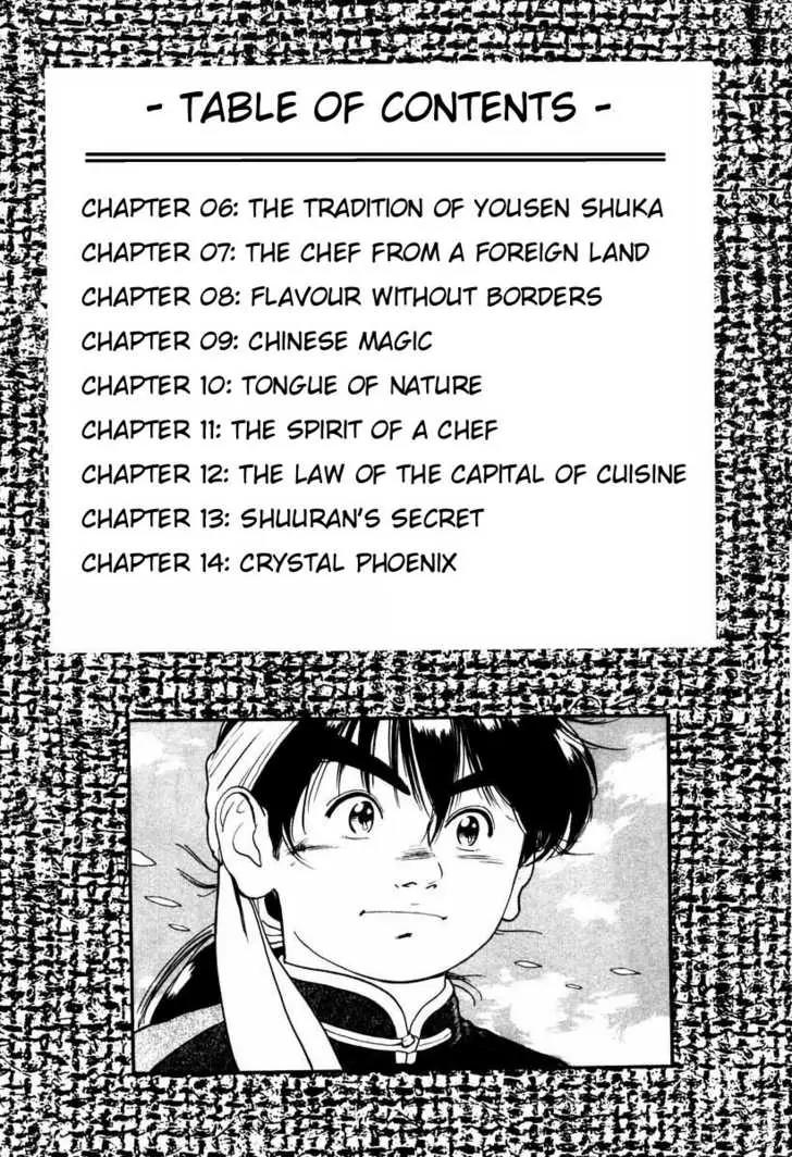 Cooking Master Boy Chapter 6 page 4 - Chapter 6: The Tradition of the Yousen Shuka