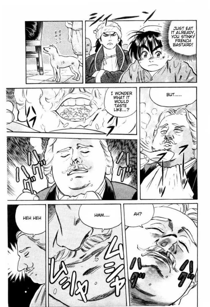 Cooking Master Boy Chapter 7 page 13 - Chapter 7: The Foreign Chief