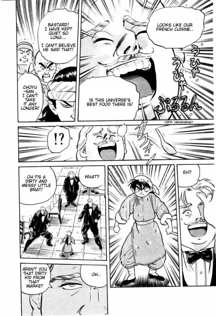 Cooking Master Boy Chapter 7 page 17 - Chapter 7: The Foreign Chief