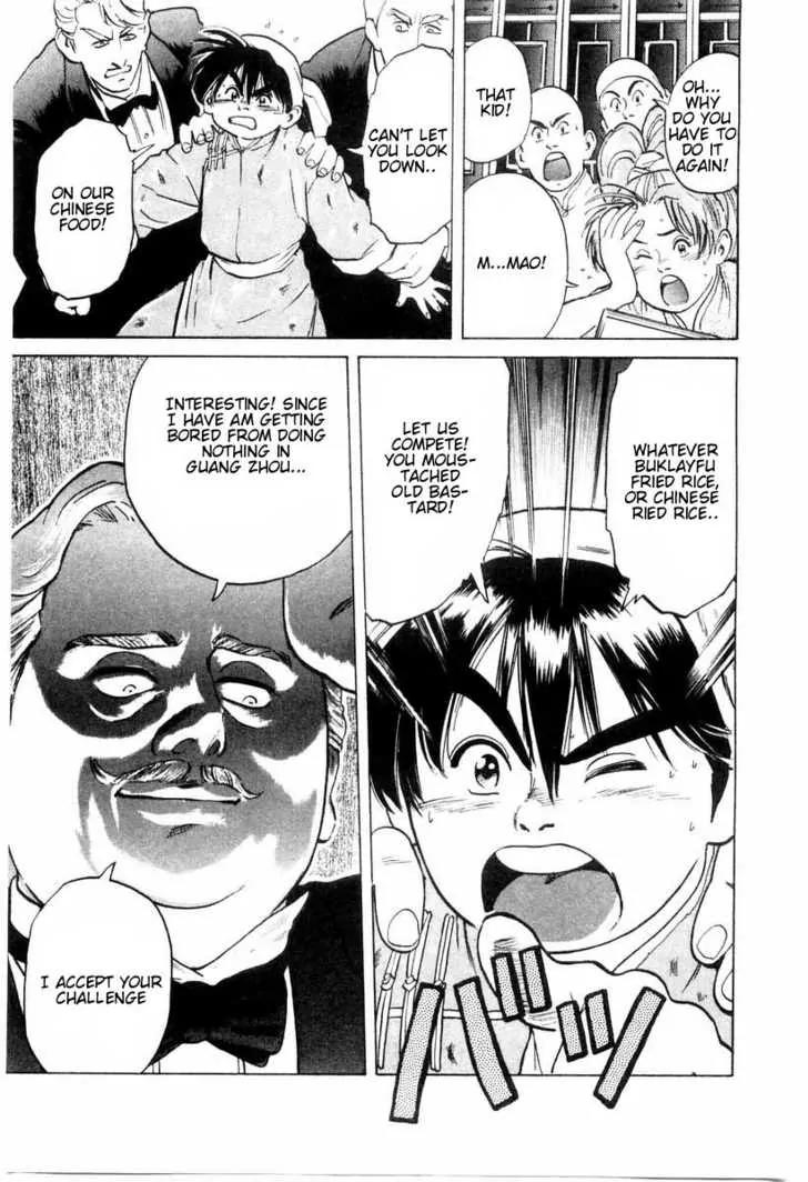 Cooking Master Boy Chapter 7 page 18 - Chapter 7: The Foreign Chief