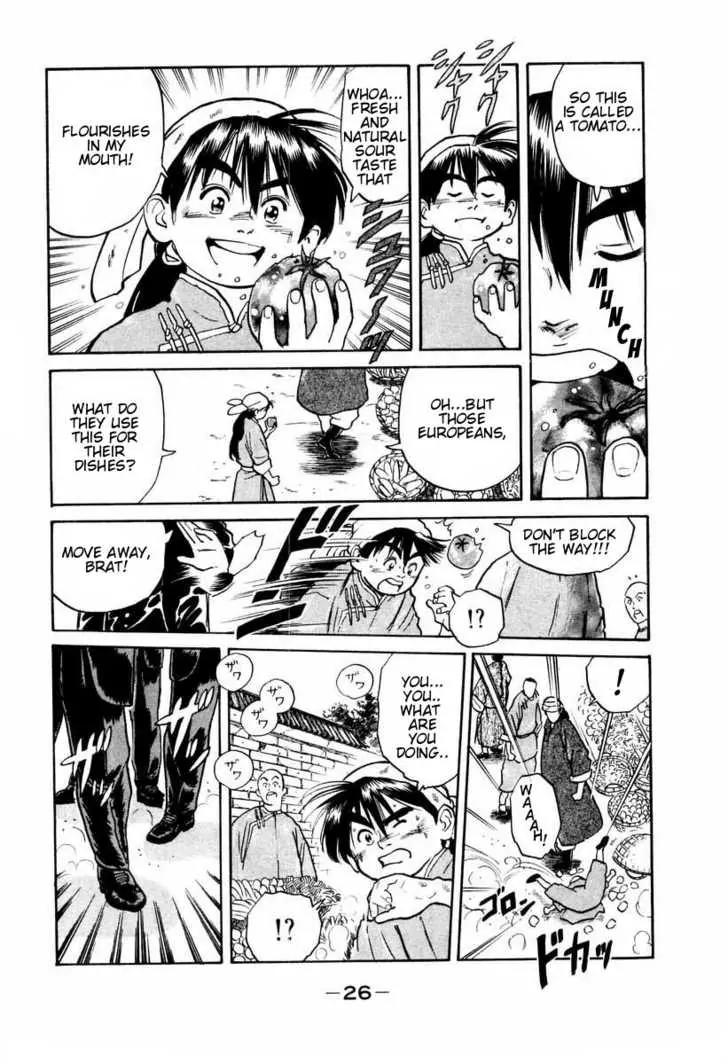 Cooking Master Boy Chapter 7 page 4 - Chapter 7: The Foreign Chief