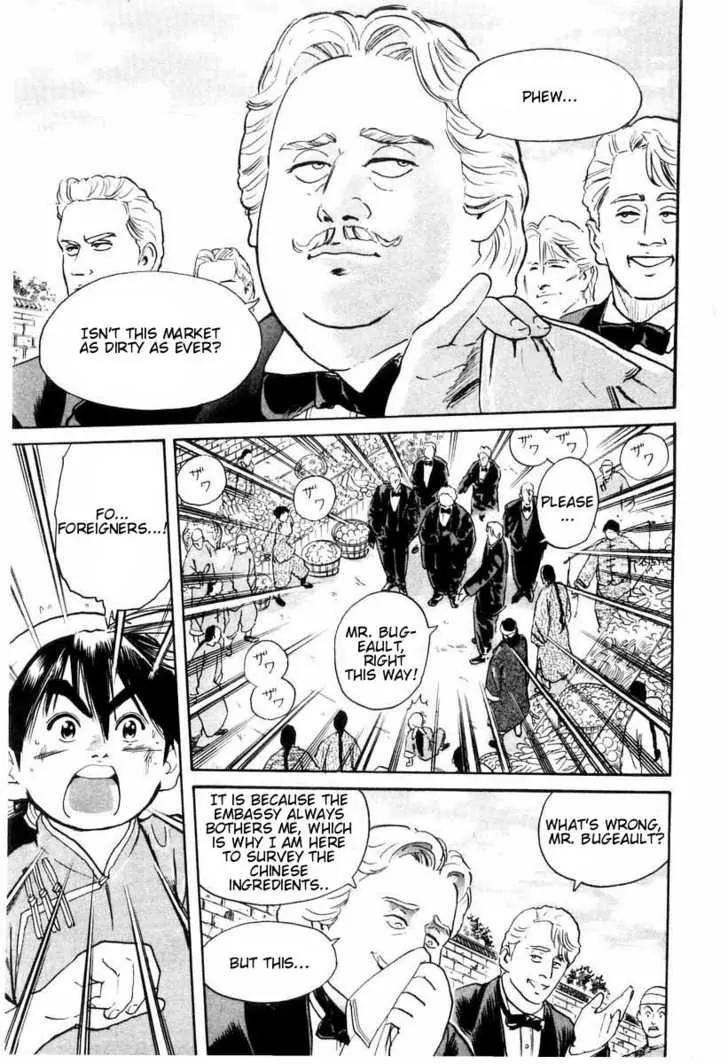 Cooking Master Boy Chapter 7 page 5 - Chapter 7: The Foreign Chief
