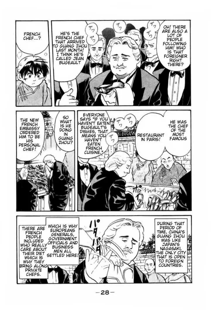 Cooking Master Boy Chapter 7 page 6 - Chapter 7: The Foreign Chief