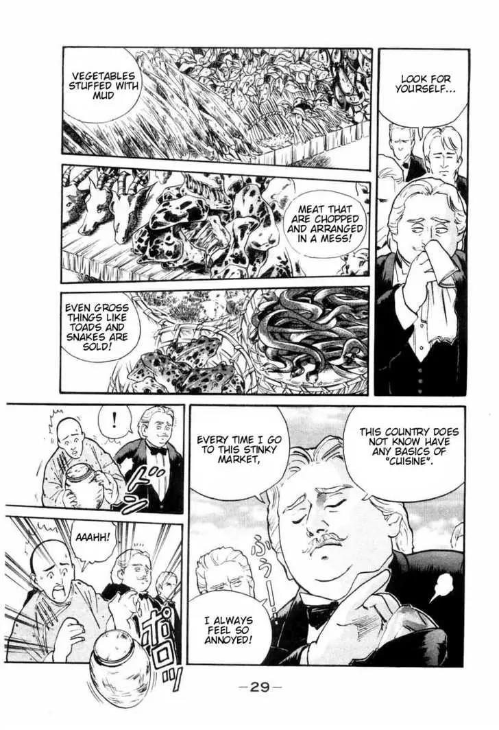 Cooking Master Boy Chapter 7 page 7 - Chapter 7: The Foreign Chief