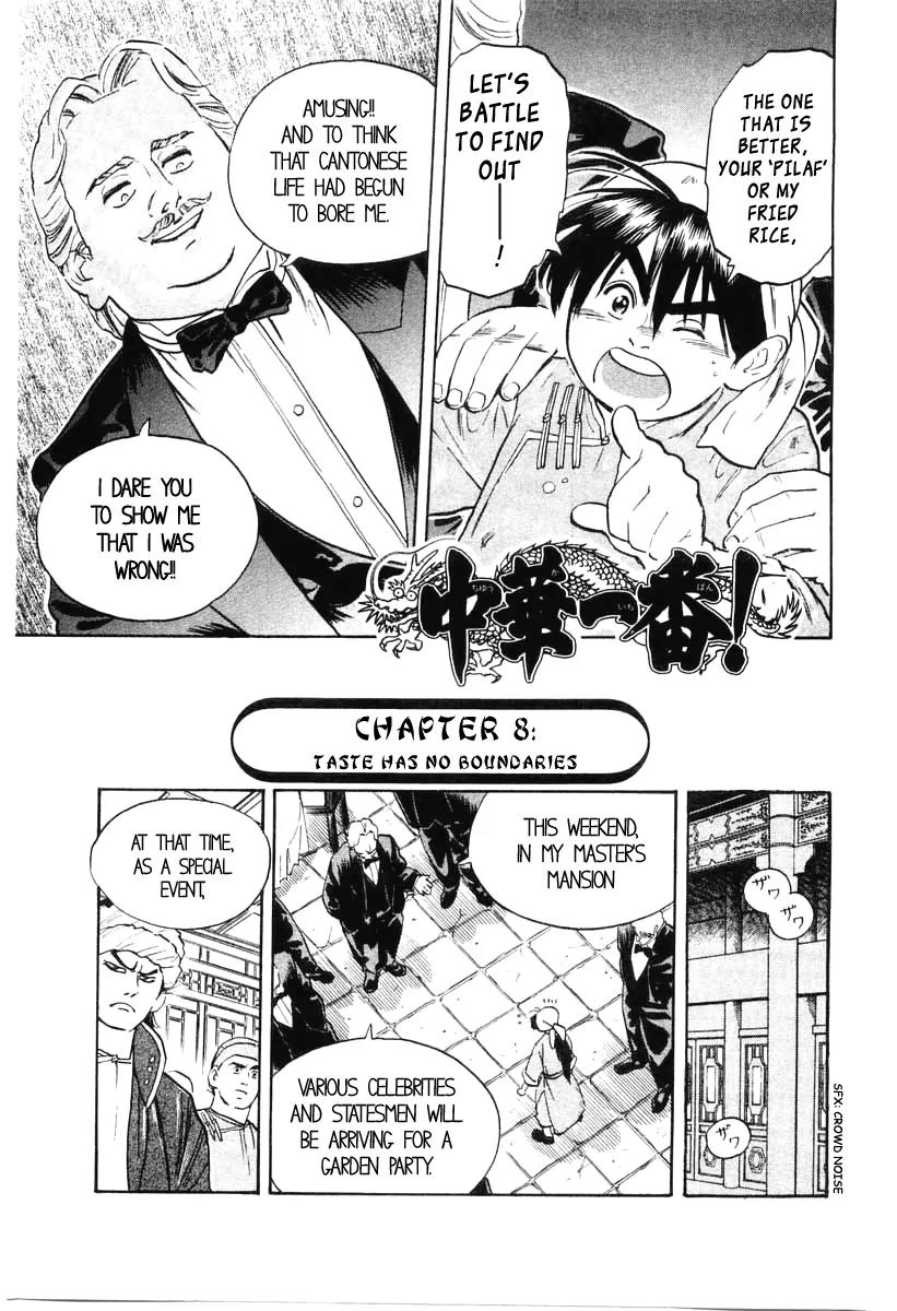 Cooking Master Boy Chapter 8 page 1 - Chapter 8: Taste Has No Boundaries