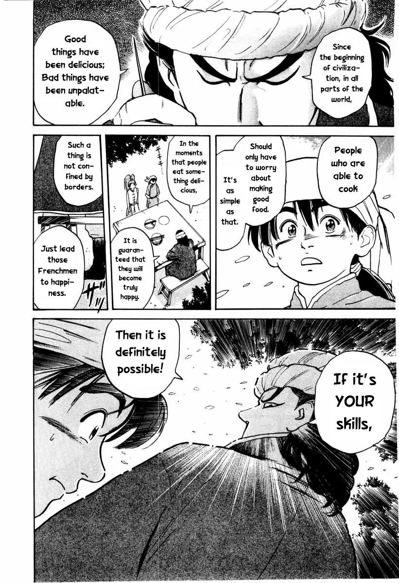 Cooking Master Boy Chapter 8 page 12 - Chapter 8: Taste Has No Boundaries