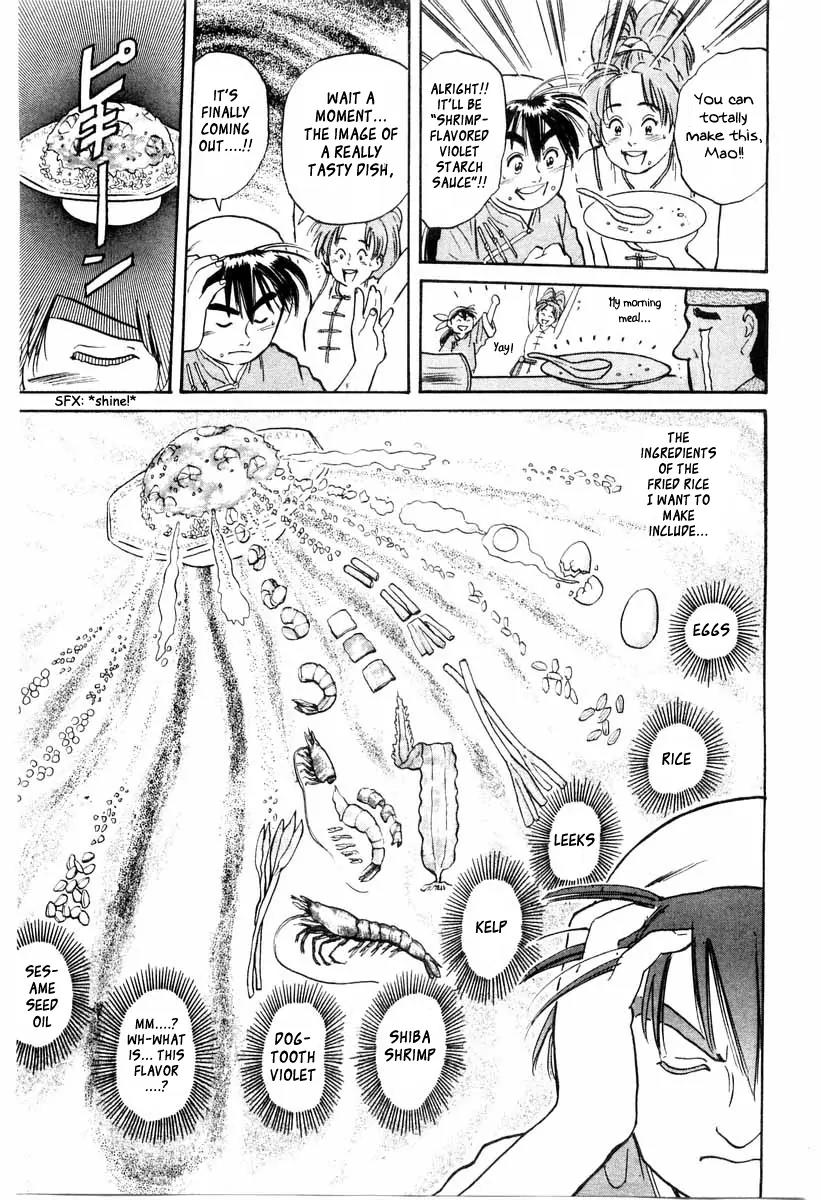 Cooking Master Boy Chapter 8 page 17 - Chapter 8: Taste Has No Boundaries