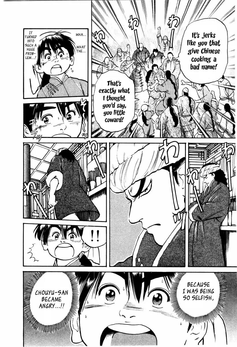 Cooking Master Boy Chapter 8 page 4 - Chapter 8: Taste Has No Boundaries