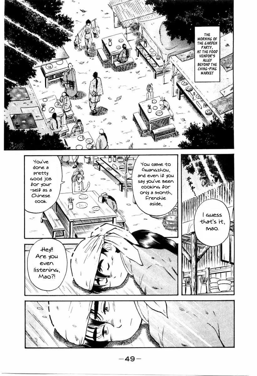 Cooking Master Boy Chapter 8 page 7 - Chapter 8: Taste Has No Boundaries