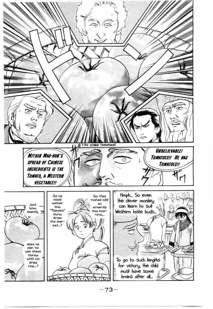 Cooking Master Boy Chapter 9 page 10 - Chapter 9: Chinese Magic