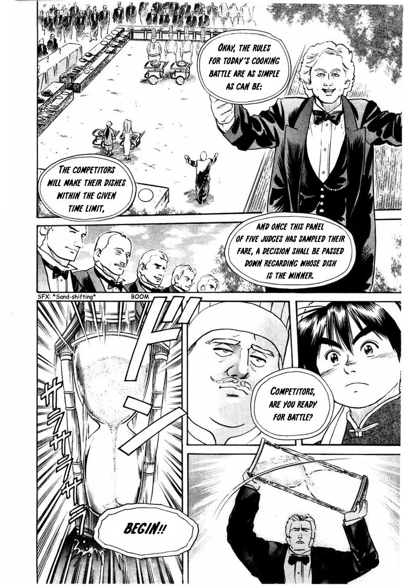 Cooking Master Boy Chapter 9 page 11 - Chapter 9: Chinese Magic