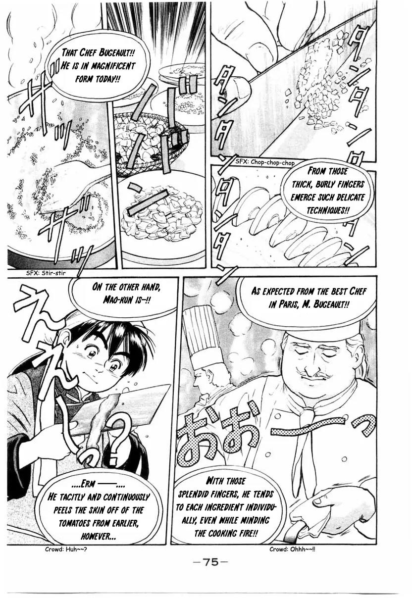 Cooking Master Boy Chapter 9 page 12 - Chapter 9: Chinese Magic