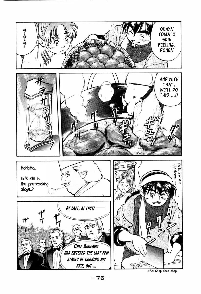 Cooking Master Boy Chapter 9 page 13 - Chapter 9: Chinese Magic