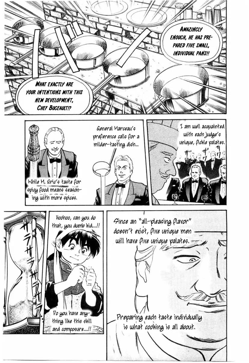 Cooking Master Boy Chapter 9 page 14 - Chapter 9: Chinese Magic