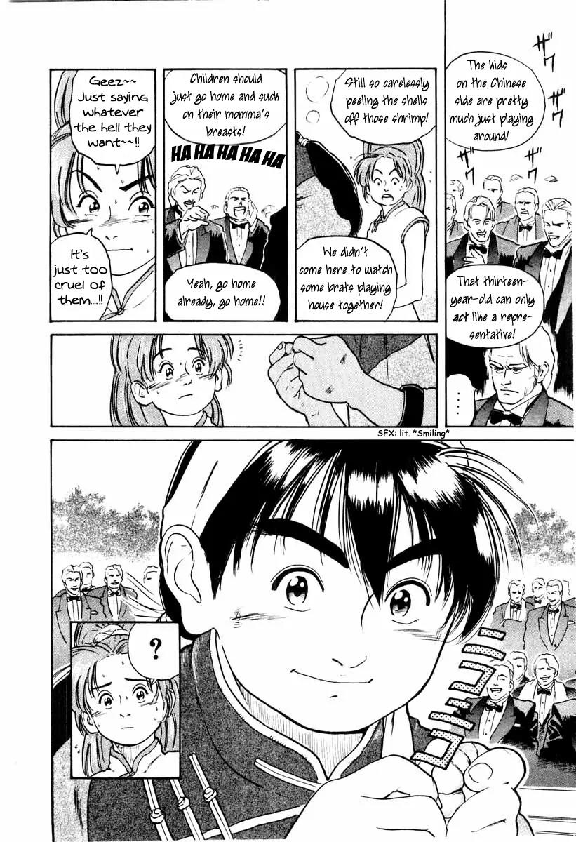 Cooking Master Boy Chapter 9 page 15 - Chapter 9: Chinese Magic