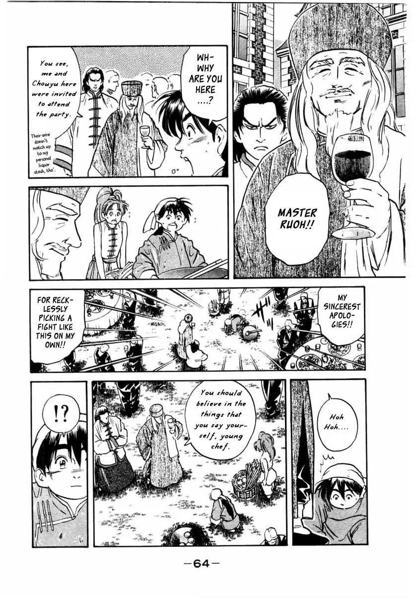 Cooking Master Boy Chapter 9 page 2 - Chapter 9: Chinese Magic