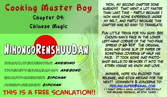Cooking Master Boy Chapter 9 page 20 - Chapter 9: Chinese Magic