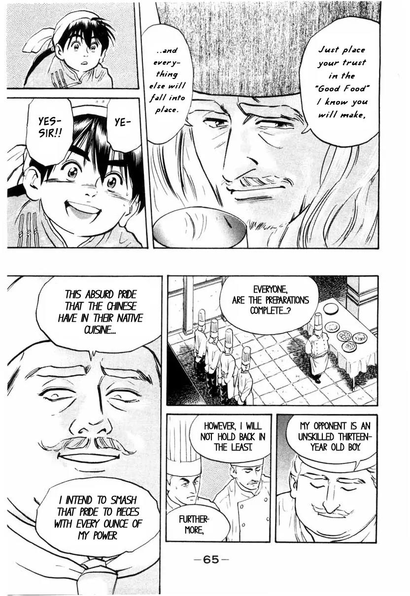 Cooking Master Boy Chapter 9 page 3 - Chapter 9: Chinese Magic