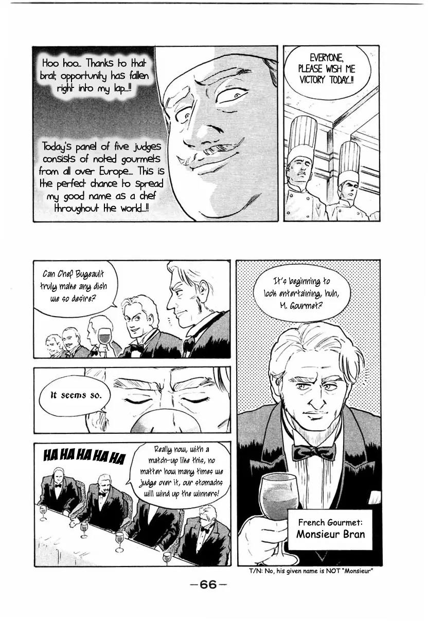 Cooking Master Boy Chapter 9 page 4 - Chapter 9: Chinese Magic