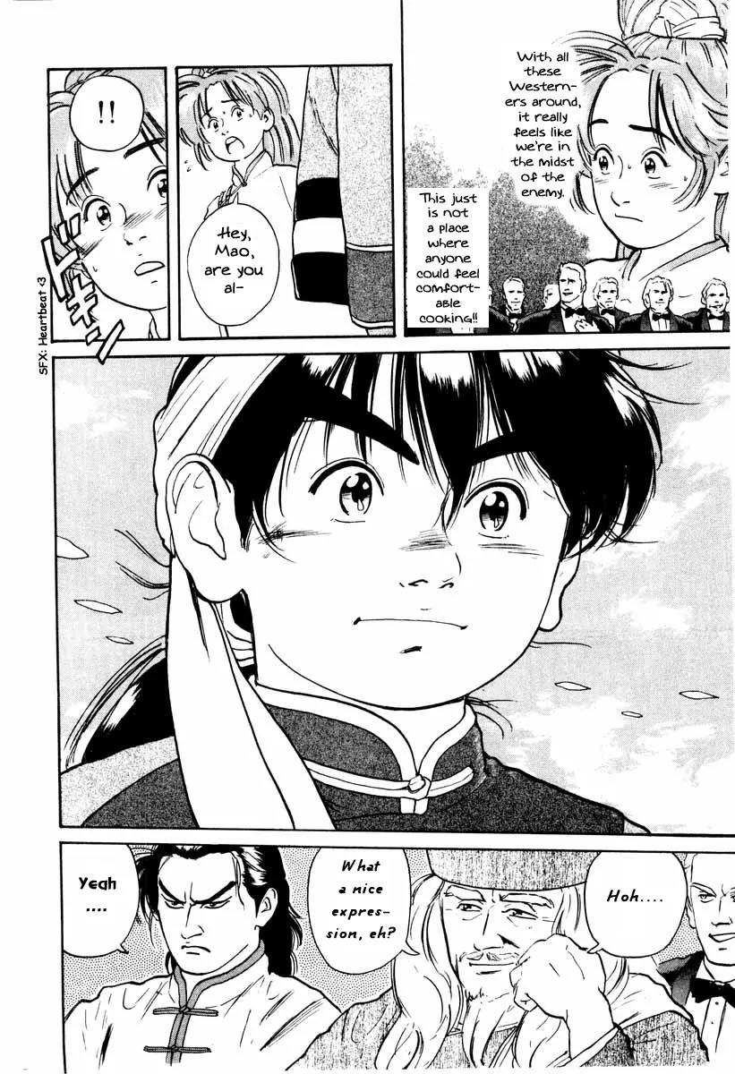 Cooking Master Boy Chapter 9 page 7 - Chapter 9: Chinese Magic