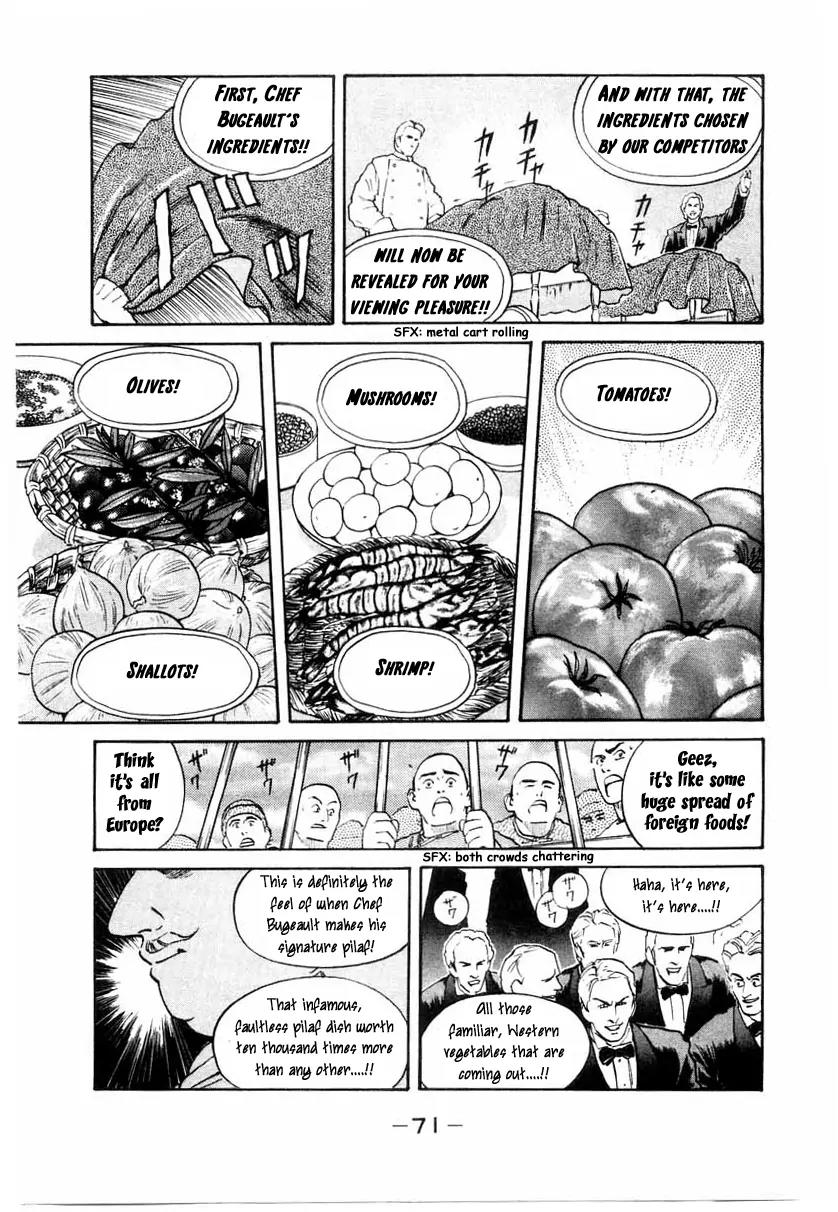 Cooking Master Boy Chapter 9 page 8 - Chapter 9: Chinese Magic