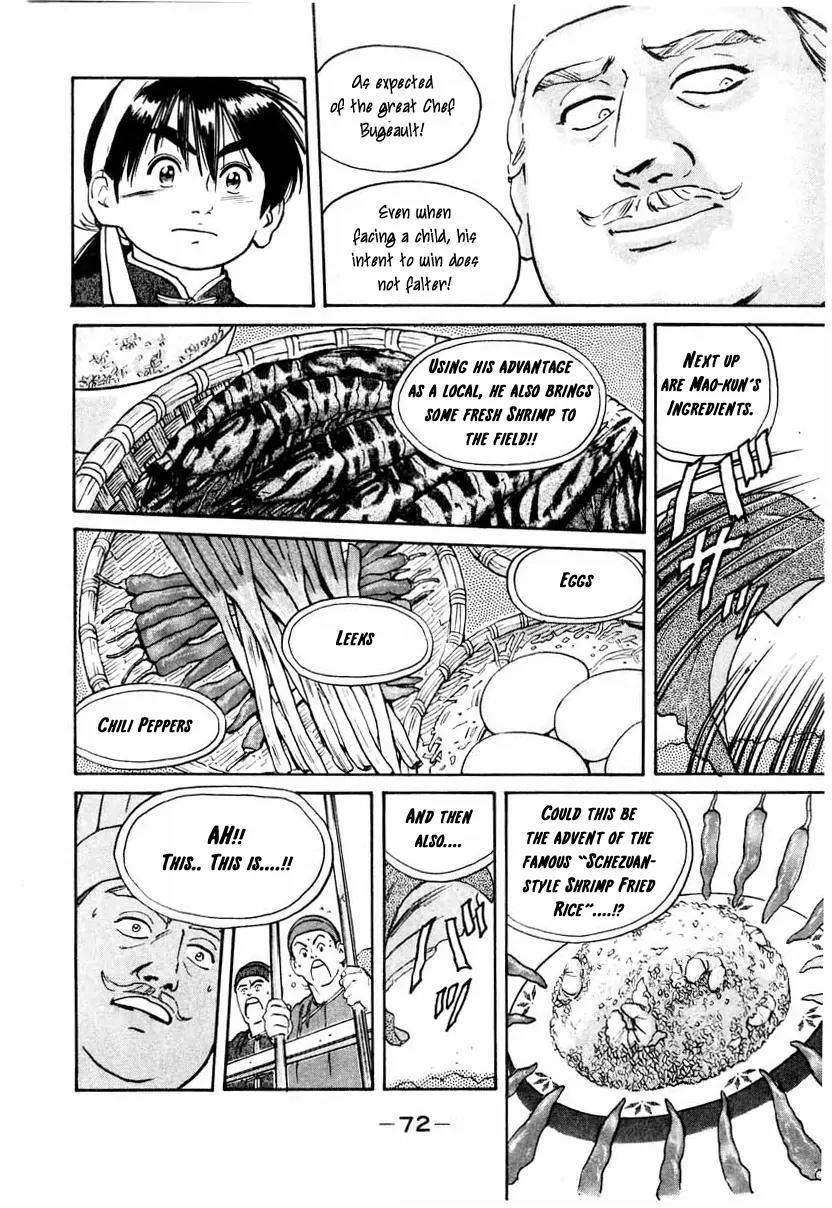 Cooking Master Boy Chapter 9 page 9 - Chapter 9: Chinese Magic