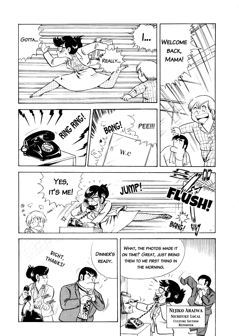 Cooking Papa Chapter 1 page 16 - Chapter 1: An Easy and Filling Italian Casserole