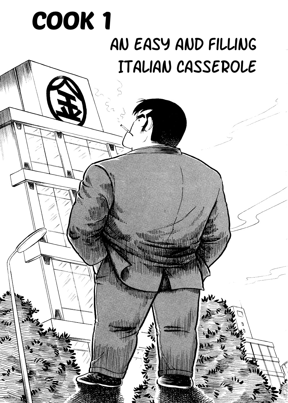 Cooking Papa Chapter 1 page 4 - Chapter 1: An Easy and Filling Italian Casserole