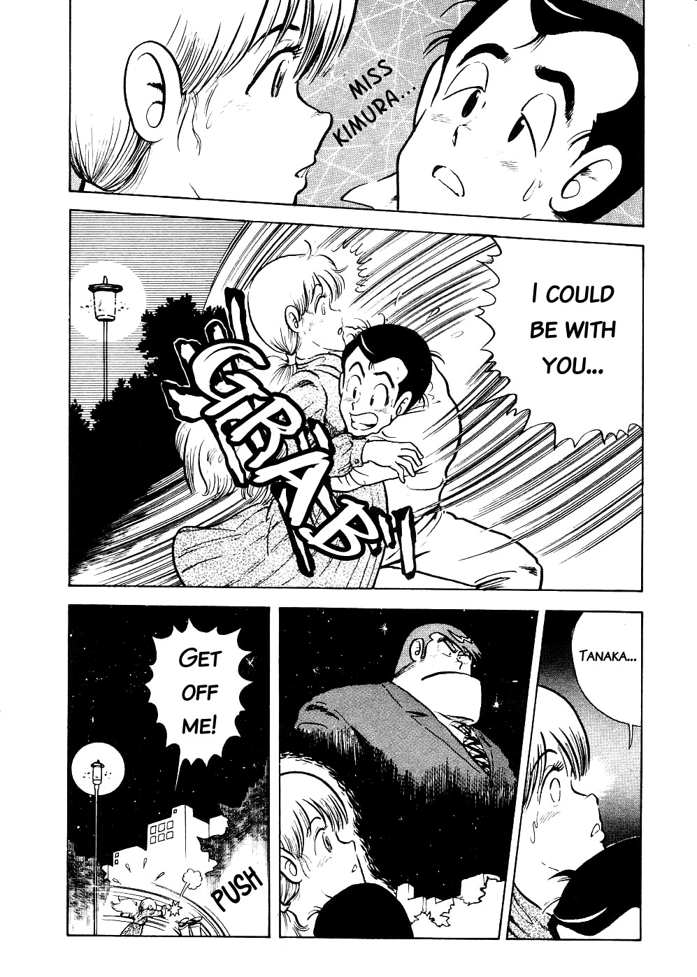 Cooking Papa Chapter 10 page 12 - Chapter 10: Simple Hangover Rice Soup