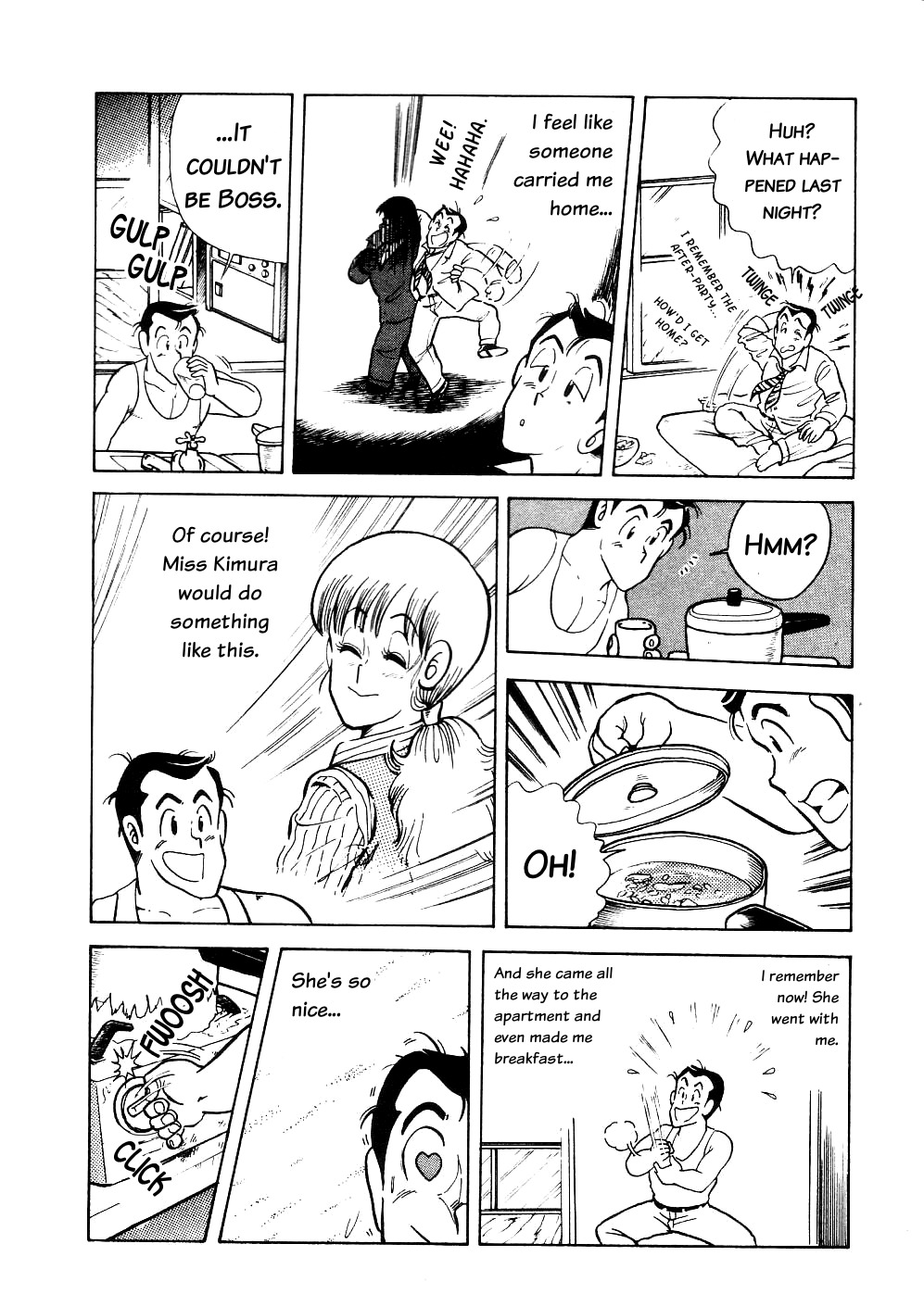 Cooking Papa Chapter 10 page 14 - Chapter 10: Simple Hangover Rice Soup