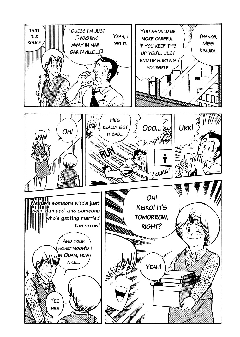 Cooking Papa Chapter 10 page 4 - Chapter 10: Simple Hangover Rice Soup
