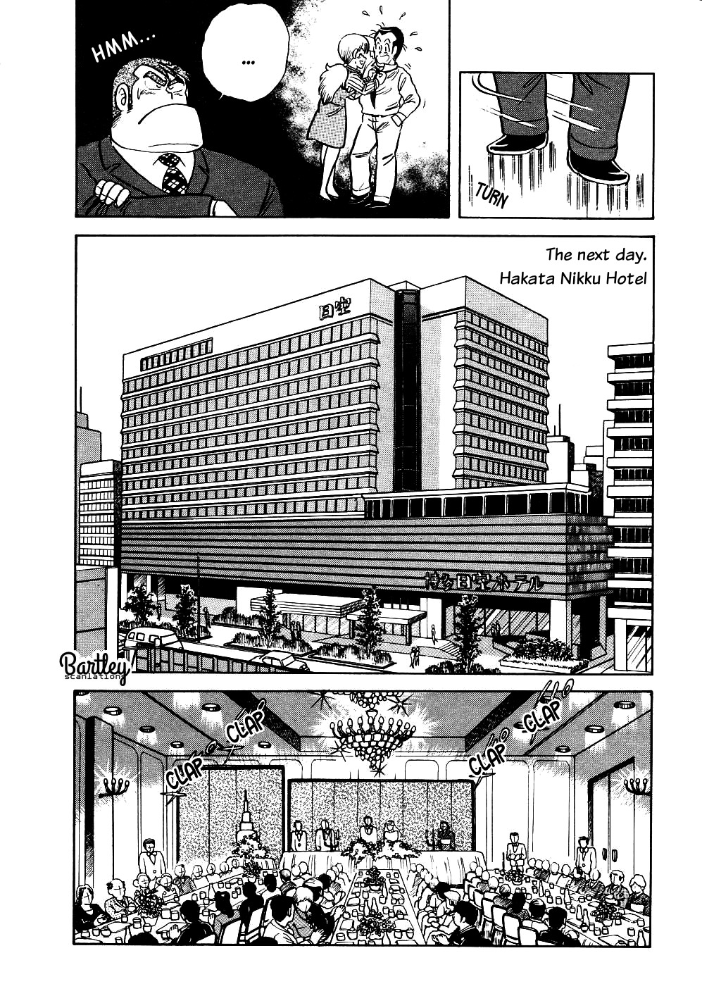 Cooking Papa Chapter 10 page 6 - Chapter 10: Simple Hangover Rice Soup