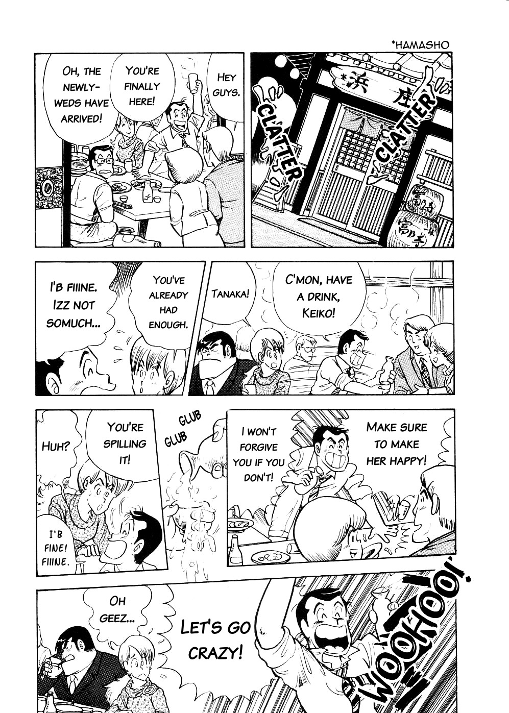Cooking Papa Chapter 10 page 9 - Chapter 10: Simple Hangover Rice Soup